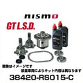 GT LSD 1.5 Way Limited-Slip Differential