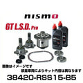1.5-Way Limited Slip Differential