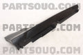 Protector-Body Side Sill Passenger Side