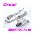 Weldina NE-1 Stainless Steel Exhaust Muffler System