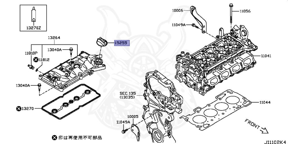 Nissan Oil Filler Cap