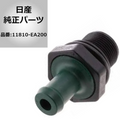 Vapor Canister Diaphragm Valve Assembly