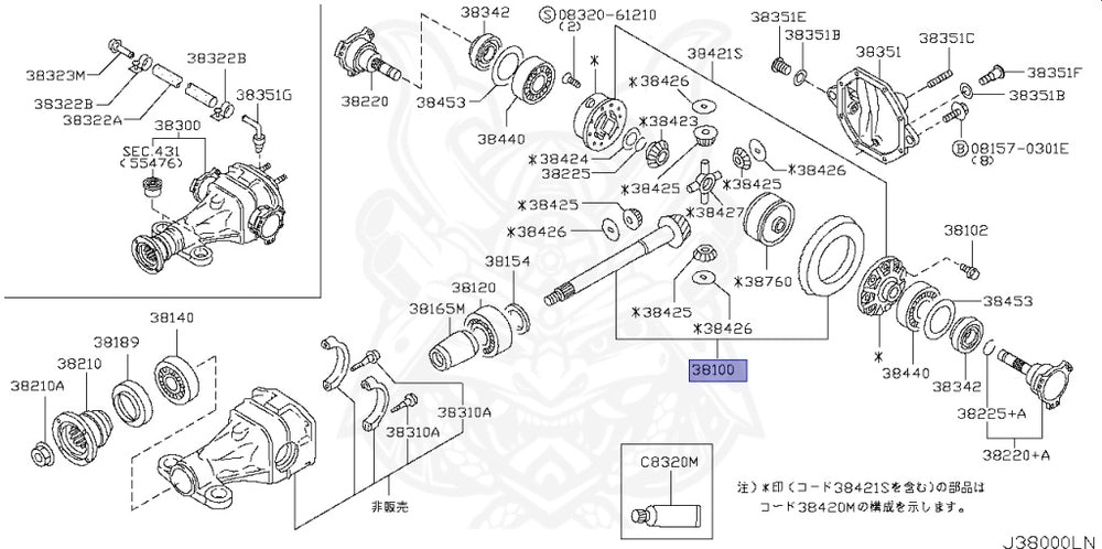 Final Drive Gear Set