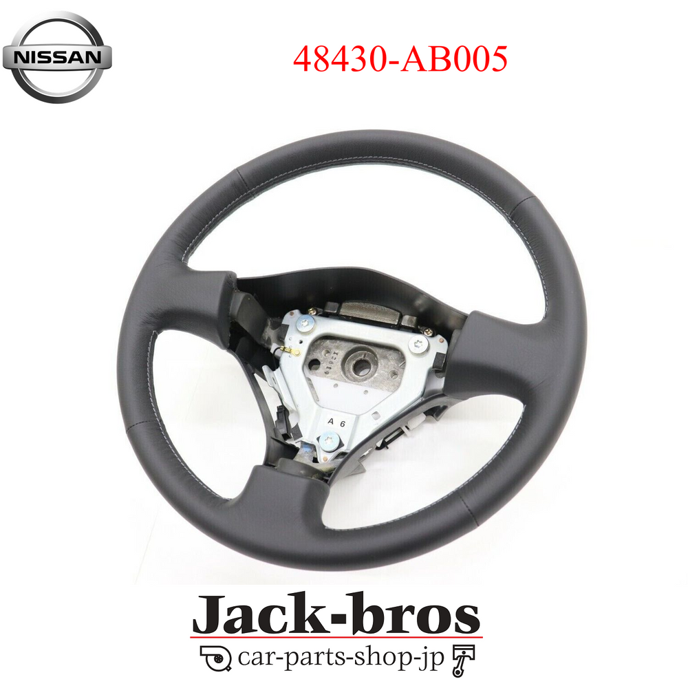 Leather Steering Wheel w/ Silver Stitching
