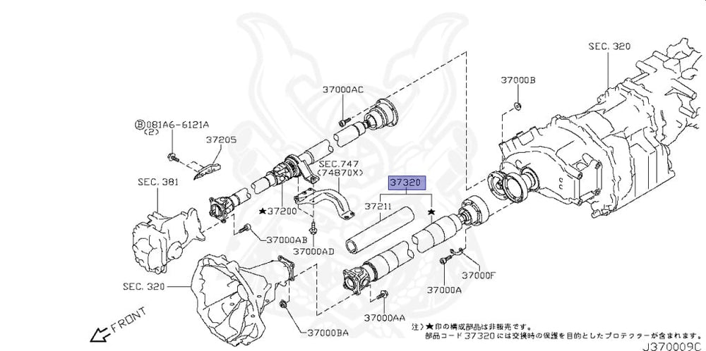 Rear Driveshaft