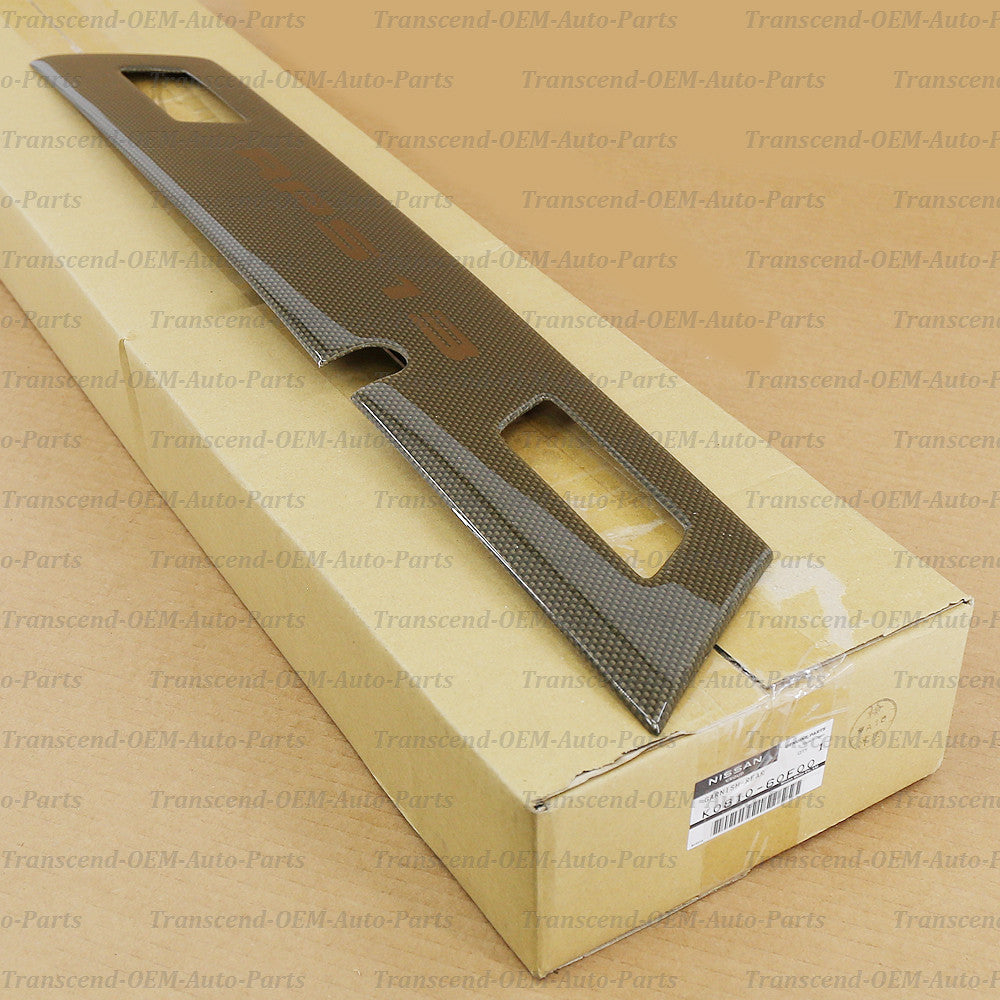 Carbon Fiber Tail Light Center Garnish