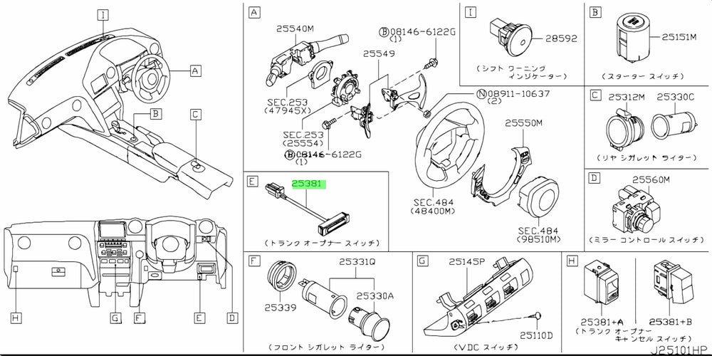 Trunk Opener Switch Assembly