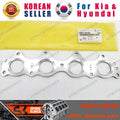 Exhaust Manifold Gasket