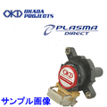 Plasma Direct Ignition Coil Kit