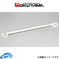 Steel Strut Bar