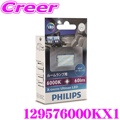 X-tremeUltinon 6000K LED Interior Light Bulb