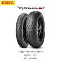 Angel GT A-Spec 190/55R17 Radial Tire