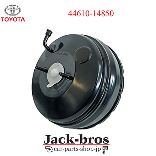 Brake Booster Assembly