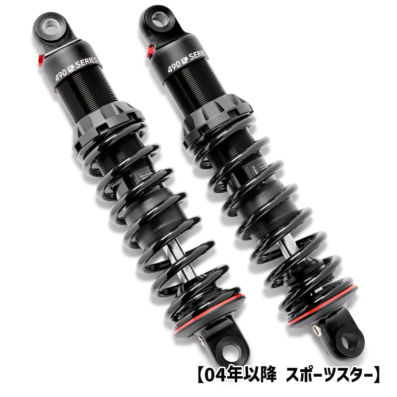 490 Series Rear Coilover Monotube Shock Absorbers