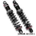 490 Series Rear Coilover Monotube Shock Absorbers