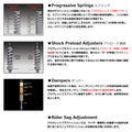 490 Series Rear Coilover Monotube Shock Absorbers