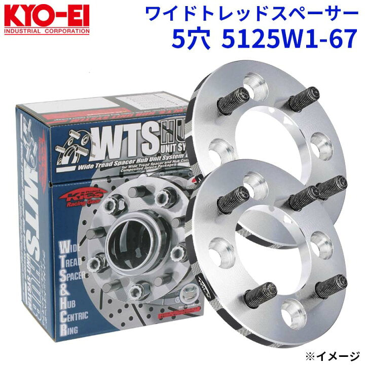 Wheel Spacers [11-25mm Thick]