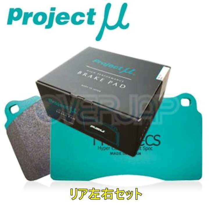 Super Graphite Metallic Gasket Maker