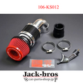 Power Chamber Intake System w/ Red Filter