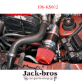 Power Chamber Intake System w/ Red Filter