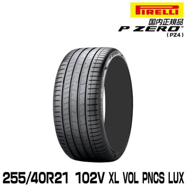 Pirelli - PI-4258400
