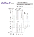 REPAIR PART SPT