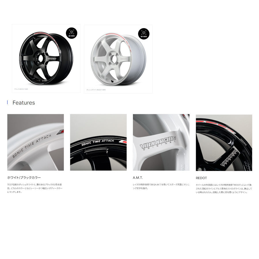 VOLK RACING TE37 SONIC TIME ATTACK EDITION 16x6J 4x100