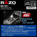 Round Shift Knob