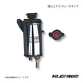 Air Separator Tank