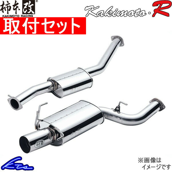 Kakimoto.R Stainless Steel Cat-Back Exhaust