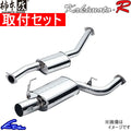 Kakimoto.R Stainless Steel Cat-Back Exhaust