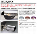 HKS Stainless muffler 01