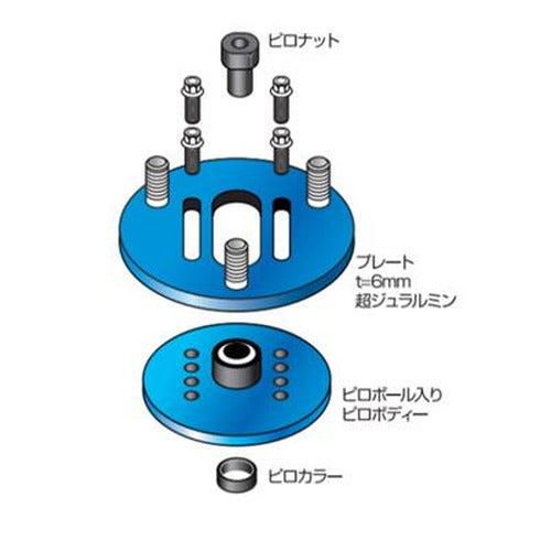 Cusco 85-89 Toyota MR2 Camber Front Pillowball Upper Mount AW11 (Raises car by 10mm)