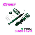 Tein 2010.6+ Nissan Juke Street Advance Z Coilovers (Special Order)