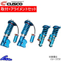 Cusco 00-04 Subaru STI Sport-X Coilover Set (3-Way / 24 Adj. / PCD100 / PAJ/PAJ / CCP option)