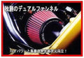 PWR INTK ACCORD94-974CYL.