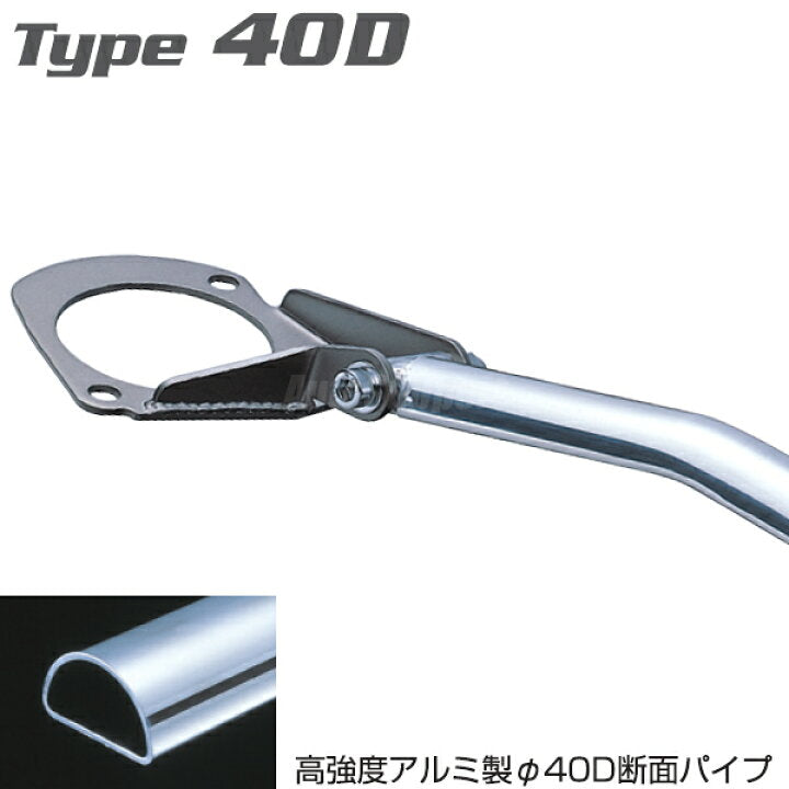 Cusco Strut Bar 40D Front FD3S RX7 (No Cancellations)