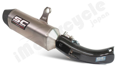 Titanium Full Exhaust System w/ Carbon Fiber End Cap