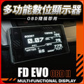 FD EVO Digital Gauge Display