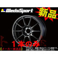 TC105X AMF 18x8.5 5x114.3 +43 EJ Titan FR Wheel