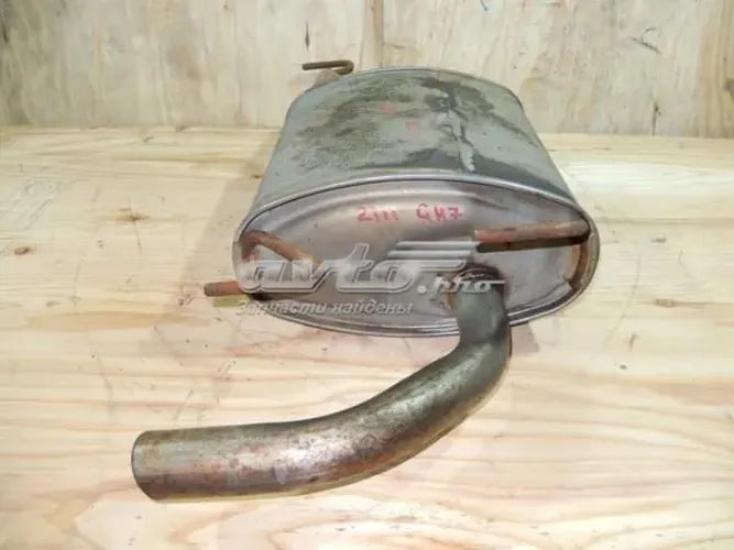 Muffler Assembly