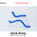 Radiator Hose Set