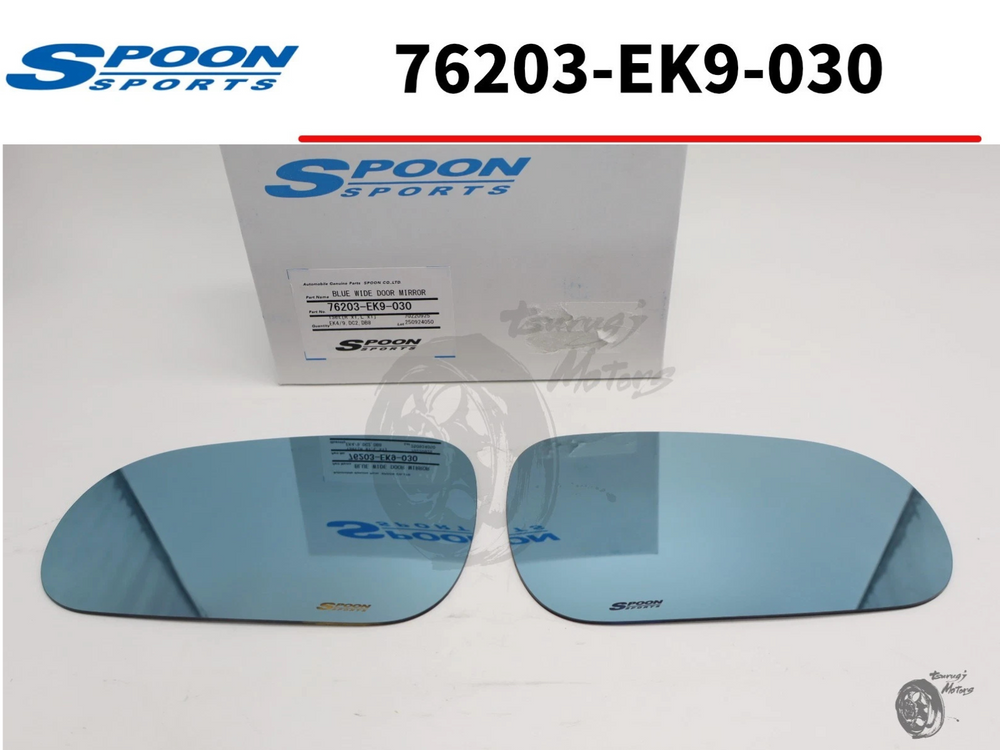 Blind Spot Mirror Set