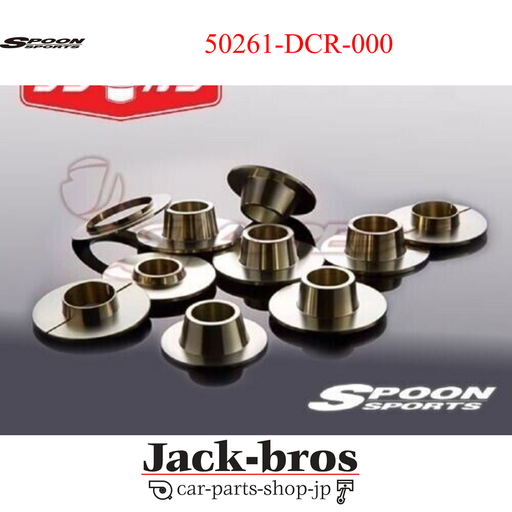 Chassis Collar Kit