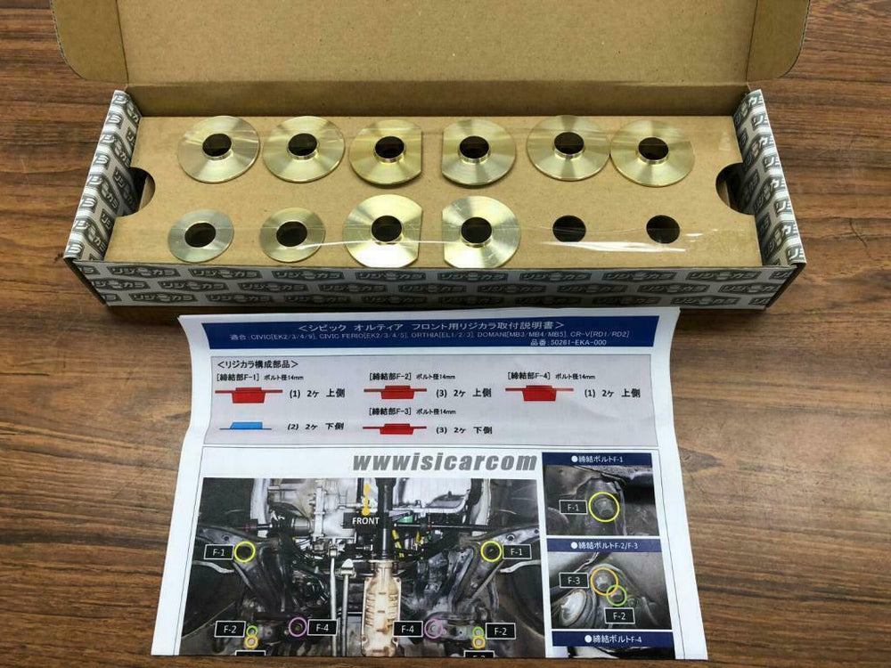 Front Subframe Rigid Collar Kit