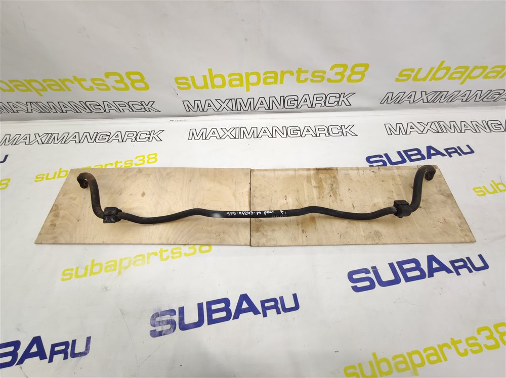 Front Stabilizer Bar