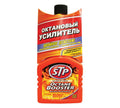 Octane Booster Fuel System Cleaner