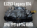 2.5L SOHC Naturally Aspirated Engine Long Block