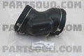 Air Intake Duct Assembly