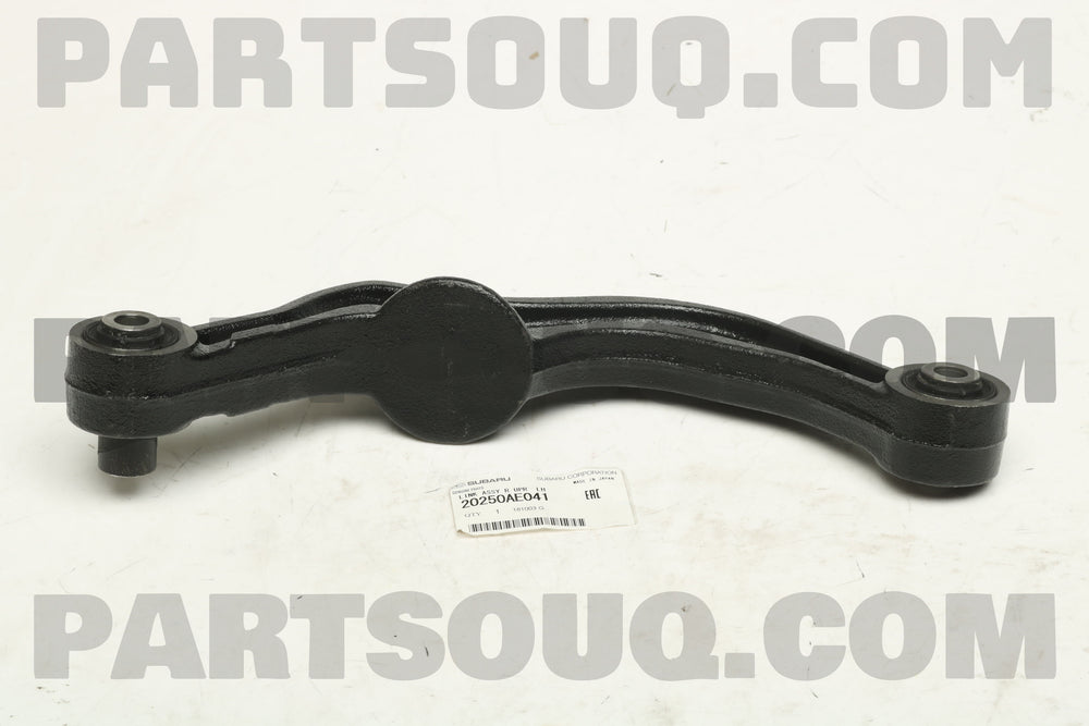 Suspension Control Arm, Lateral Link